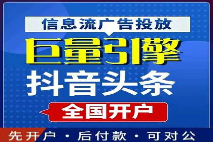 信息流广告公司案例解析：提升广告转化率策略